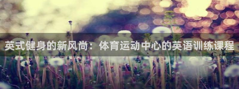 vsport体育在线官网